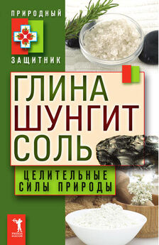 Ю. Николаева - Молоко, кефир, молочный гриб в помощь организму