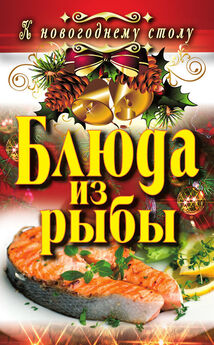 Татьяна Лагутина - Котлеты, рулеты, запеканки, заливные блюда из мяса, рыбы и овощей