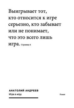 Анатолий Андреев - Мы все горим синим пламенем