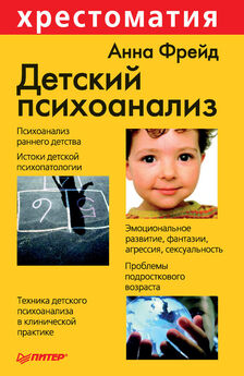 Лариса Суркова - Ребенок от 3 до 7 лет: интенсивное воспитание