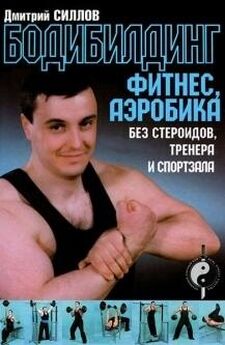 Владислав Вавилов - Основы менеджмента в фитнес-индустрии