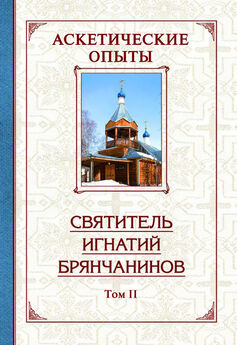 святитель Афанасий (Сахаров) - О поминовении усопших по уставу православной церкви