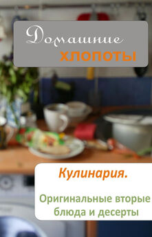 Илья Мельников - Старинная белорусская кухня