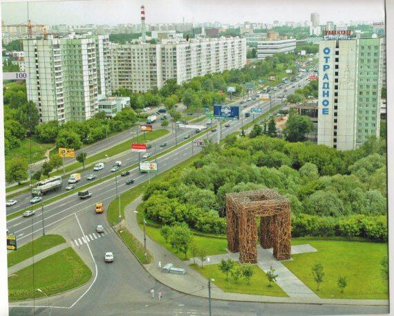 Вид Отрадного со стороны Алтуфьевского шоссе История этого московского района - фото 1