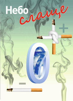 Аллен Карр - Легкий способ бросить курить в кратком изложении