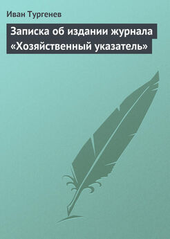 Алексей Соколов - Путь к истине (о символах жизни)