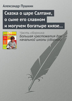 Александр Пушкин - Поэмы (С иллюстрациями)