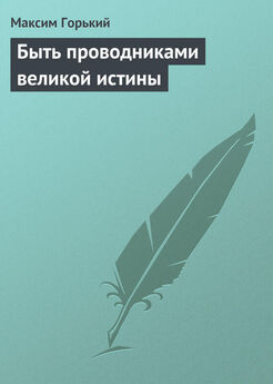 Геннадий Никитчанов - Дурак и солнце. Путеводитель по всемирной паутине