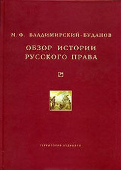 Андрей Низовский - 100 великих чудес инженерной мысли