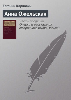 Анна Барыкова - Стихотворения