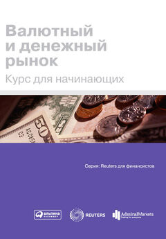 Ричард Ямароне - Основные экономические индикаторы. Учебное пособие