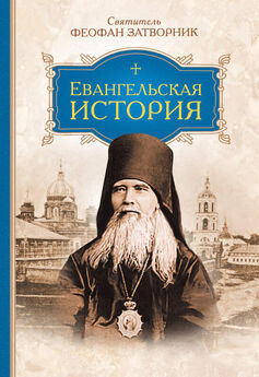 Епископ Петр (Екатериновский) - Указание пути ко спасению. Опыт аскетики (в сокращении)