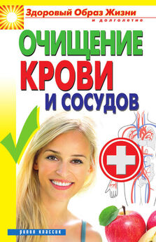 Аурика Луковкина - Золотой ус и 4 группы крови