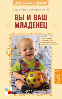 Наталья Александрова - Понять ребенка и помочь ему. Как? Чудодейственный рисунок для развития детей