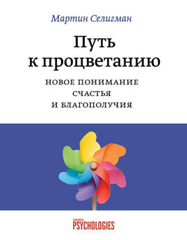 Юрий Гурков - Читать до свадьбы! Настольная книга семейного счастья