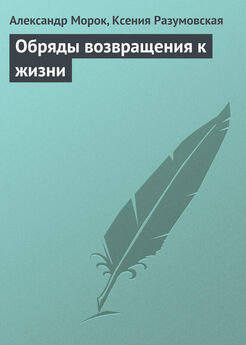 Дмитрий Марыскин - Запретный плод. Вкус новой жизни