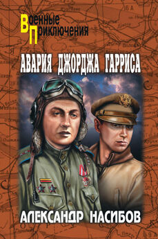Анатолий Уткин - Русские во Второй мировой войне