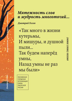 Зинаида Гиппиус - Сияния (сборник)