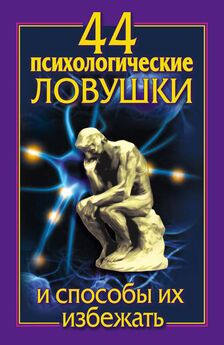 Константин Довлатов - Книга, открывающая безграничные возможности. Духовная интеграционика