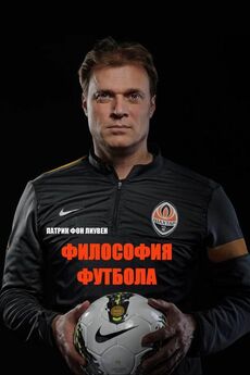 Андрей Меркин - Просто wasy и Спартак