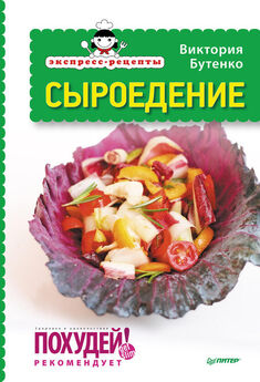 Сборник рецептов - Узбекские блюда: салаты, супы, пловы, десерты