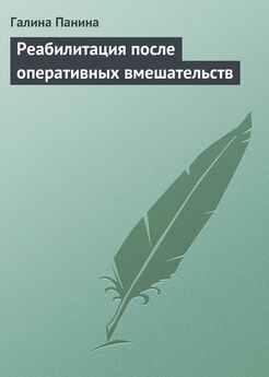 Николай Стекольников - Травы с эффектом виагры