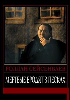Орхан Памук - Черная книга