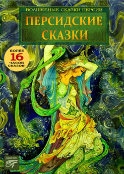 Сборник - Украинские сказки