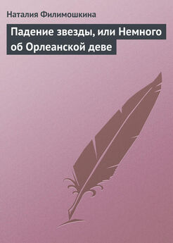 Андрей Синельников - Улыбка бога Птах