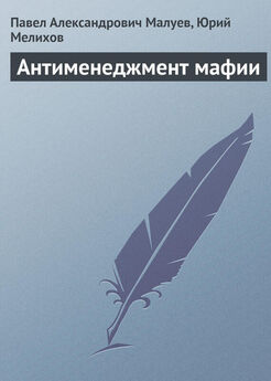 Андрей Пшеничников - Карманные ракеты. Учебник по онлайн-покеру