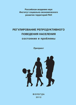 Карэн Амлаев - Неравенство в здоровье, приверженность лечению и медицинская грамотность населения
