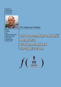 Михаил Лушнов - Медицинские информационные системы: многомерный анализ медицинских и экологических данных