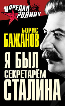 Никита Хрущев - Молотов. Второй после Сталина (сборник)