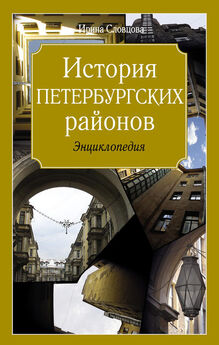 Аркадий Векслер - 22 площади Санкт-Петербурга. Увлекательная экскурсия по Северной столице