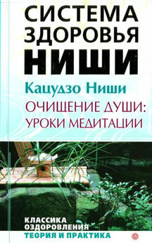 Марина Маршенкулова - Дизайн безоблачной жизни. Большая книга практик и медитаций для всего и от всего