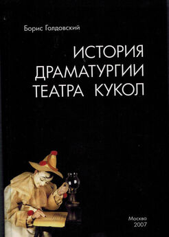 Наталья Казьмина - О театре, о жизни, о себе. Впечатления, размышления, раздумья. Том 1. 2001–2007