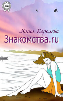 Юлия Комольцева - Море волнуется – раз
