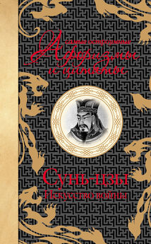 Сборник - Конфуций: биография, цитаты, афоризмы