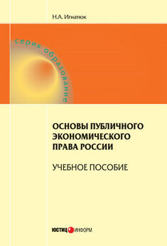 Вячеслав Бирюков - Предмет и методы общей экономической теории