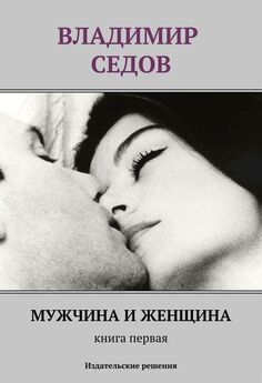 Владимир Вычугжанин - Пензенские детективы (сборник)