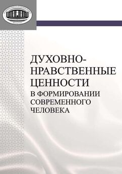Дмитрий Ефременко - Политическая наука № 2 / 2010 г. Экология и политика