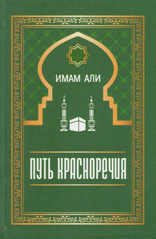 Сборник - Место женщины в идеях имама Хомейни