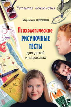Лариса Суркова - Психология для детей: сказки кота Киселя