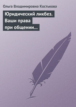 Никита Иванов - Авторские и смежные права в музыке. 2-е издание. Монография