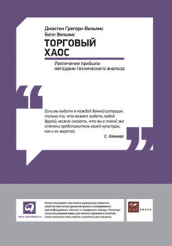 Денис Шевчук - Налоговое планирование для бухгалтера: как законно уменьшить налоги