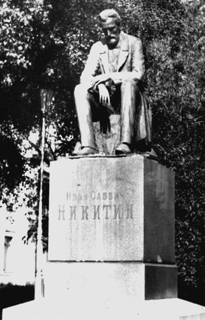 Памятник ИС Никитину Основные этапы жизни и творчества ИС Никитина - фото 1