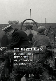 Степан Тюшкевич - Борьба за огонь. 2-е издание