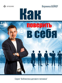К. Макарова - Духовный фактор в деятельности и творческих способностях