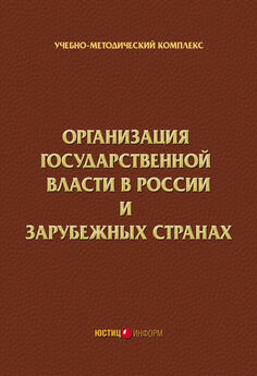 Коллектив авторов - Российский либерализм: идеи и люди