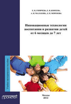 Джон Миллер - Правила счастливых семей. Книга для ответственных родителей
